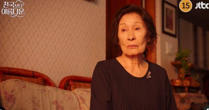 Instagram.com/Heavenly Ever After